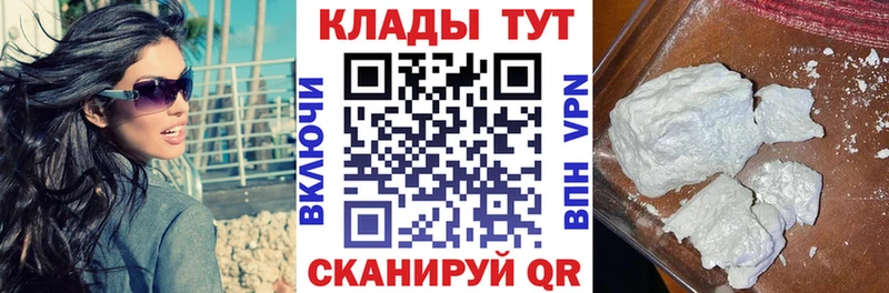 Виды наркотиков купить Белебей Канабис А ПВП ГАШИШ Меф