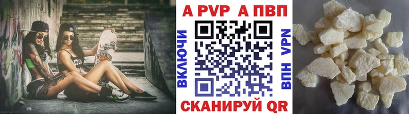 площадка клад ОМГ ОМГ зеркало Белебей Alpha PVP Соль