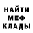 Метадон мёд R.Vitalij V.