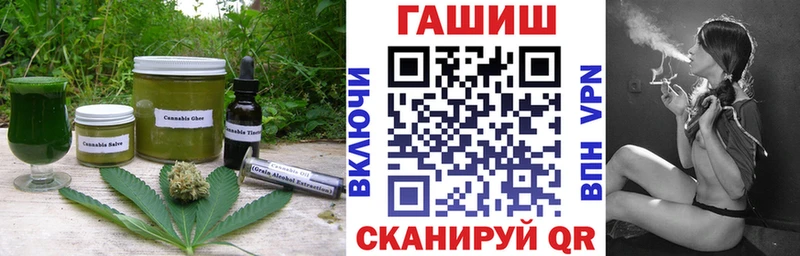 купить наркотики сайты  Белебей  Еда ТГК конопля 