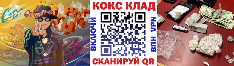 COCAIN Перу  наркота  Белебей 