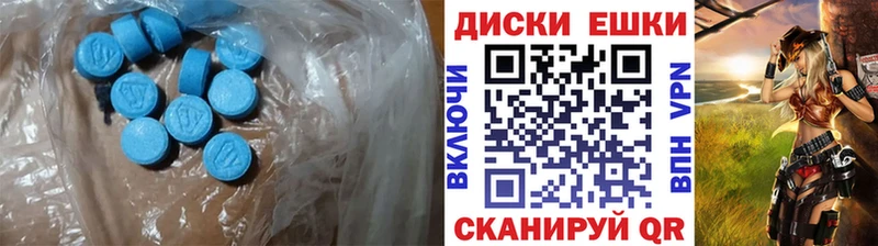 Ecstasy круглые  Белебей 