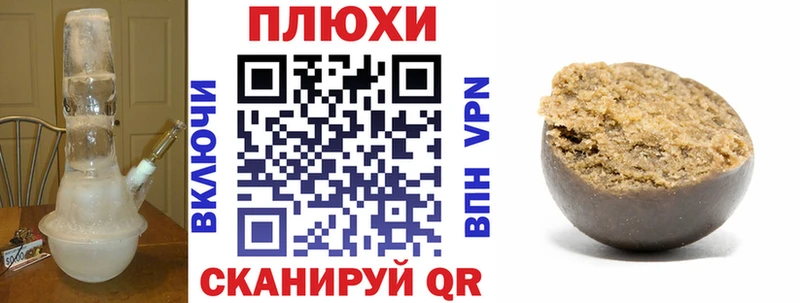 kraken ТОР  shop клад  ГАШ Cannabis  Белебей 