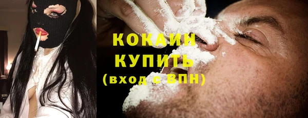 ECSTASY Армянск