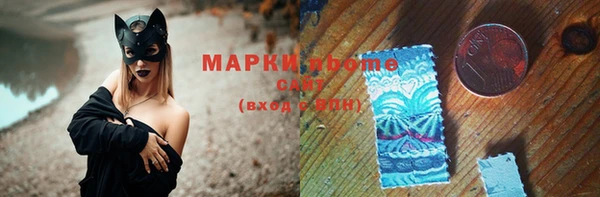 ECSTASY Армянск