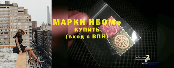 ECSTASY Армянск