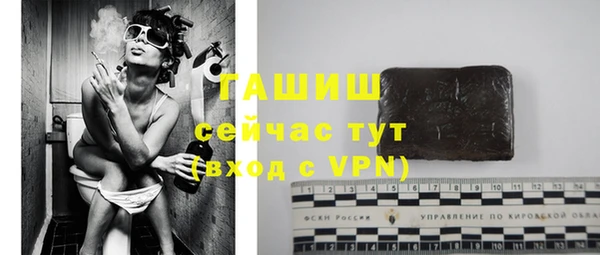 первитин Аркадак