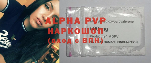 первитин Аркадак