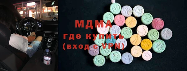 ECSTASY Армянск