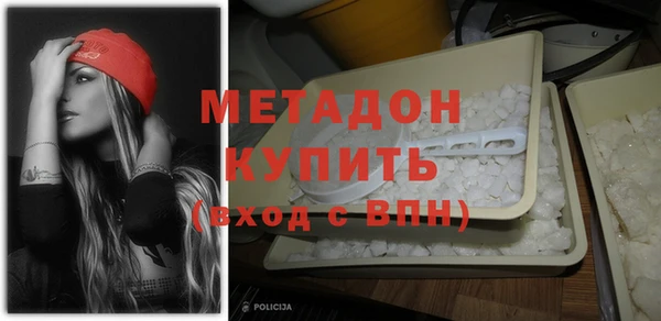 первитин Аркадак