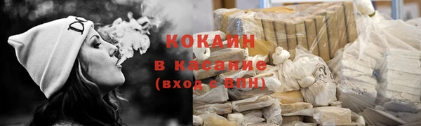дистиллят марихуана Баксан