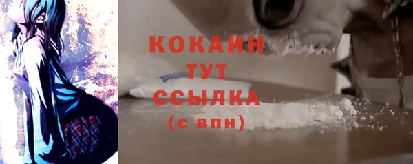 таблы Балахна