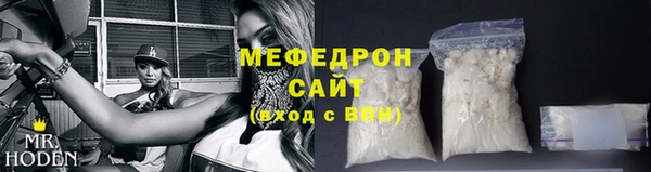 таблы Балахна