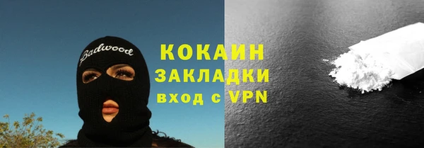 гашиш Арсеньев
