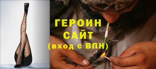 гашиш Арсеньев