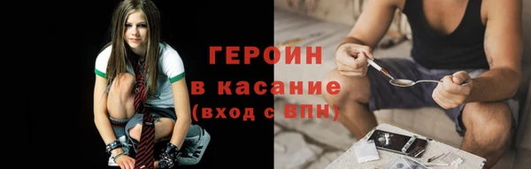 кристаллы Видное