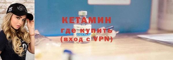 ECSTASY Армянск