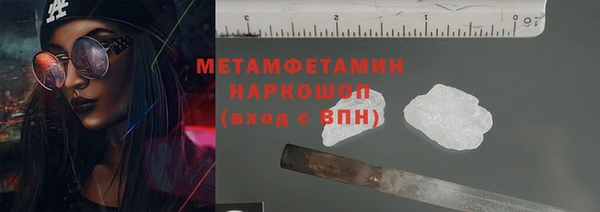 первитин Аркадак