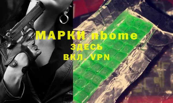 гашиш Арсеньев