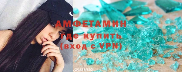 гашиш Арсеньев