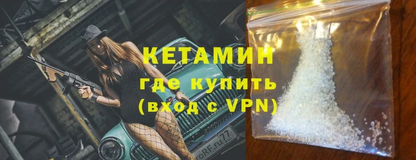 метадон Ветлуга