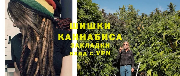 дистиллят марихуана Баксан