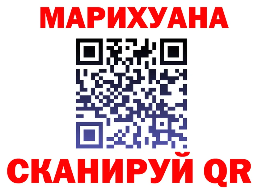 Cannafood марихуана сайт даркнет hydra Белебей