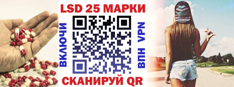 ЛСД экстази кислота  где продают   Белебей 
