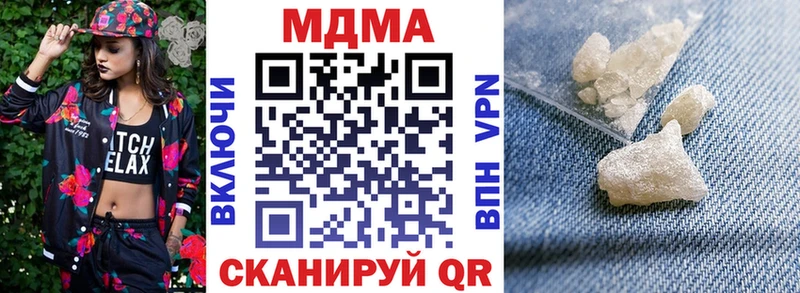 как найти закладки  Белебей  МДМА Molly 