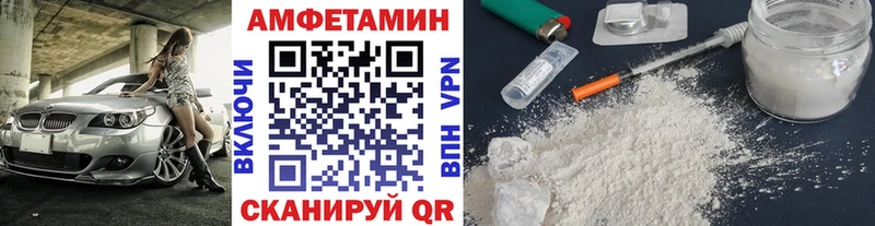 хочу наркоту  Белебей  МЕТАМФЕТАМИН пудра 
