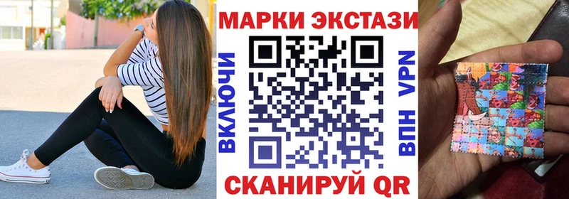 Марки 25I-NBOMe 1,5мг что такое наркотик Белебей
