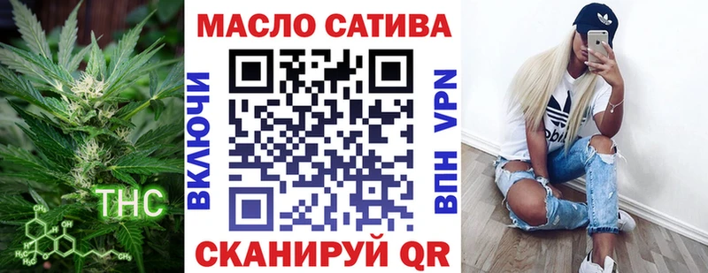 ТГК жижа Белебей